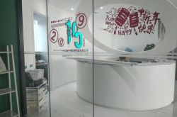 （使用手册）呼和浩特 工厂_哔哩哔哩-3